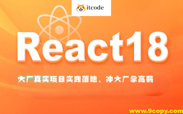 大伟聊前端-React1819进阶项目实战(大厂真实项目实践落地，冲大厂拿高薪)