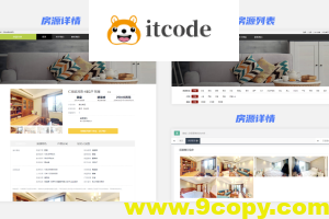 基于SSM+Dubbo+Zookeeper架构实战 《尚好房》二手房管理平台项目（工具、资料、视频）完整