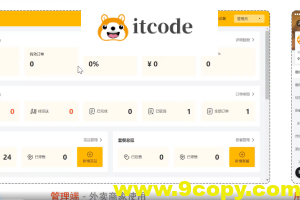 基于Spring Boot开发的C端应用的外卖入门级实战项目(代码、视频、PPT)完整