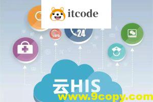 基于SpringCloud Alibaba+SSM架构《云医疗管理平台》实战+资料完整