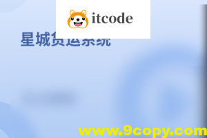 基于SpringBoot星城货运系统(核心为权限管理系统)资料完整