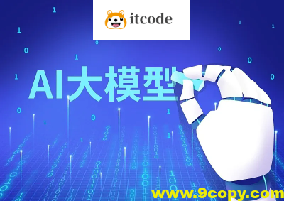 大模型【技术场景与商业应用】落地方案，赋能千行百业产业链升级视频课程