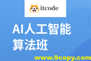 MSB人工智能2期 | 更新