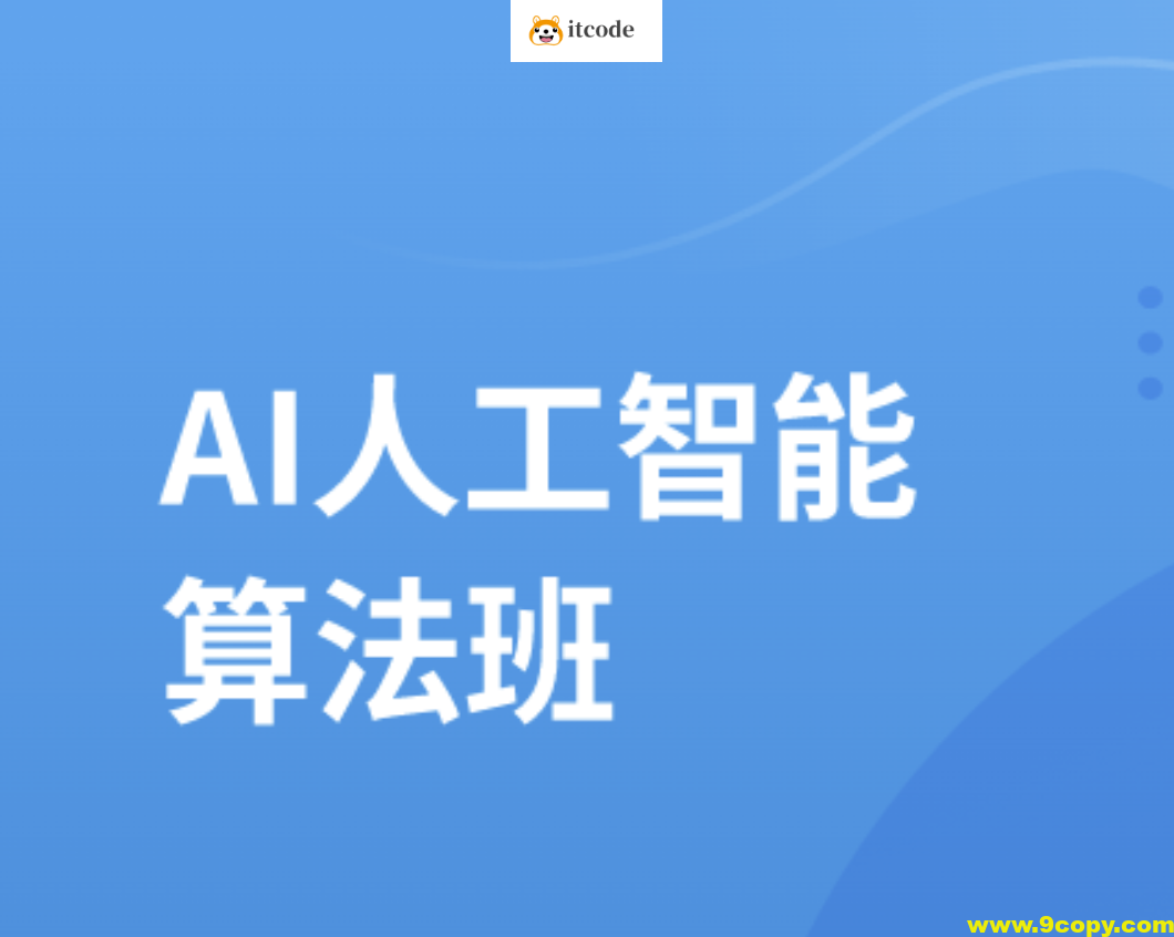 MSB人工智能2期 | 更新