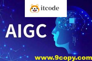 AIGC实战应用训练营