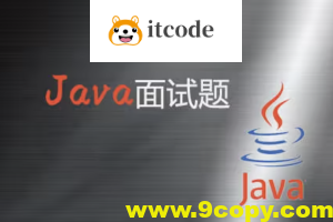 一百万字Java八股文面试题