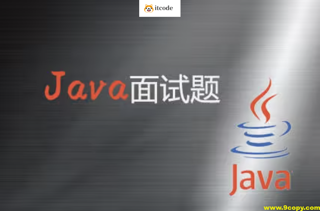 一百万字Java八股文面试题