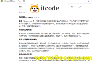 Sunshine+Moonlight让安卓Pad或IPad变6ms低延迟高质量无线显示器 #串流 #无线副屏