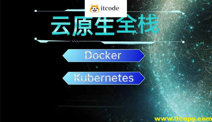 【云原生全栈开发】基于Go和Vue的K8s多集群管理自动化运维平台