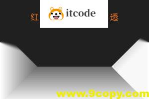 谢公子红队培训之内网渗透，视频+课件资料|价值2199