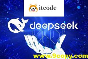 哈尔滨工业大学DeepSeek公开课人工智能：从图灵测试到DeepSeek