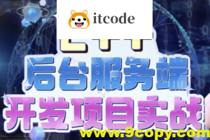 C++中高级工程师（新数据开放平台）（后台服务端开发）