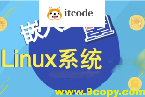 嵌入式Linux进阶：现场编写高级驱动与调试技巧