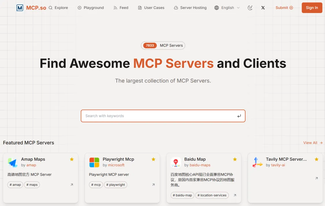 干货分享！MCP 实现原理，小白也能看懂