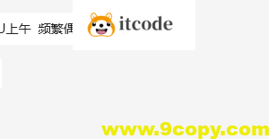 记一次 .NET某云HIS系统 CPU爆高分析