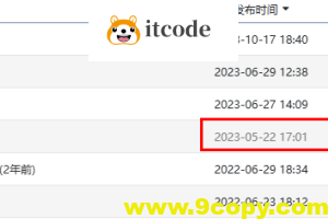 后端思维之高并发处理方案