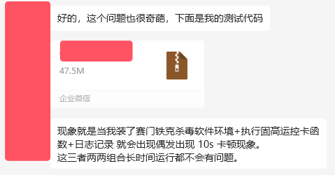 记一次 .NET某固高运动卡测试 卡慢分析