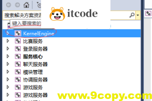 网狐棋牌框架内核通信设计原理剖析