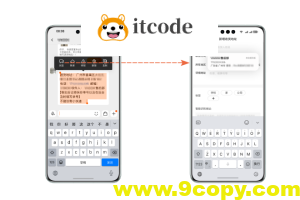 在应用内购票、寄件时，如何一键填充所需信息？