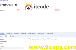 vue3第二次传递数据方法无法获取到最新的值