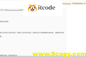 langchain0.3教程：聊天机器人进阶之方法调用