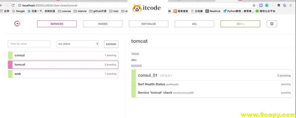 分布式服务注册发现与统一配置管理之 Consul