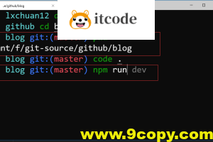 高效终端命令行工具 – 给你的终端美个容