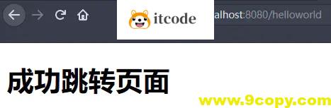 硬核！一文带你深入了解SpringMVC