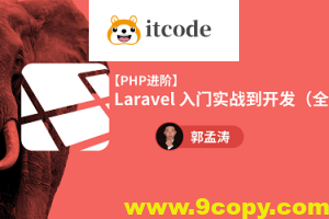 W3Cschool中秋节不免俗活动！