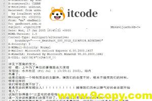 【Python】垃圾邮件识别