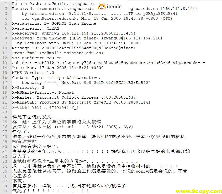 【Python】垃圾邮件识别