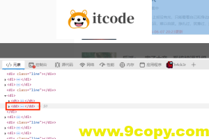 python爬虫爬取小说网站