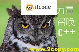 腾讯C++开发工程师第一轮面试问题答案