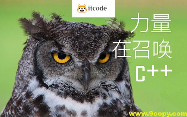 腾讯C++开发工程师第一轮面试问题答案