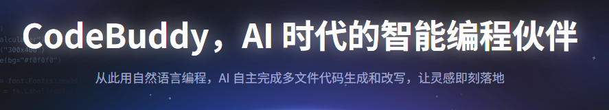 MCP 实践系列：EdgeOne 在线部署HTML页面