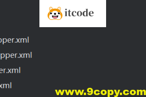 MyBatis与其使用方法讲解