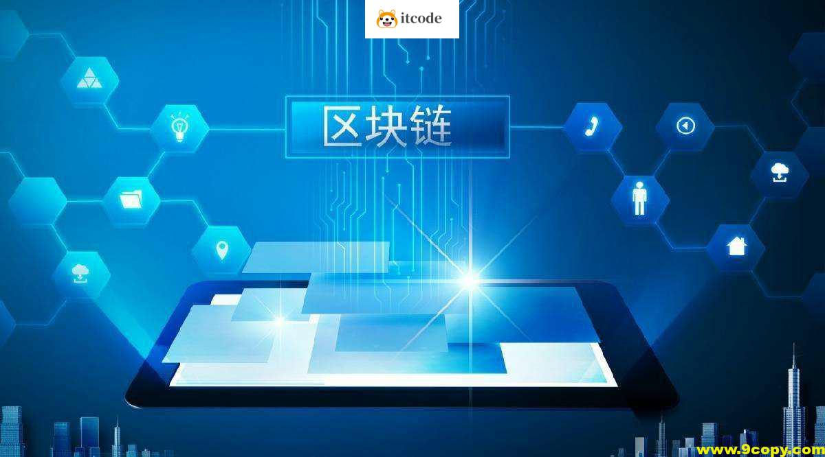 区块链技术核心技术原理与算法进阶