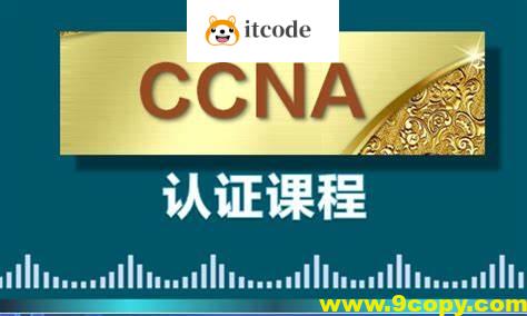 新盟heaven-CCNA-57期