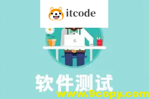 黑马-软件测试2025