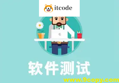 黑马-软件测试2025