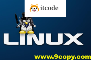 新盟linux中级资料包