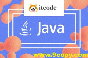 黑马-Java+AI新版V16零基础就业班