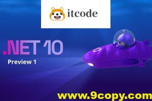 .NET10 – 预览版1新功能体验（一）
