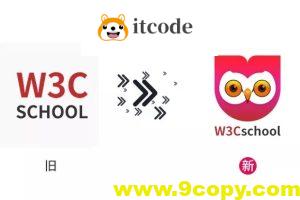W3Cschool APP新版本更新说明（内含VIP权益增加）