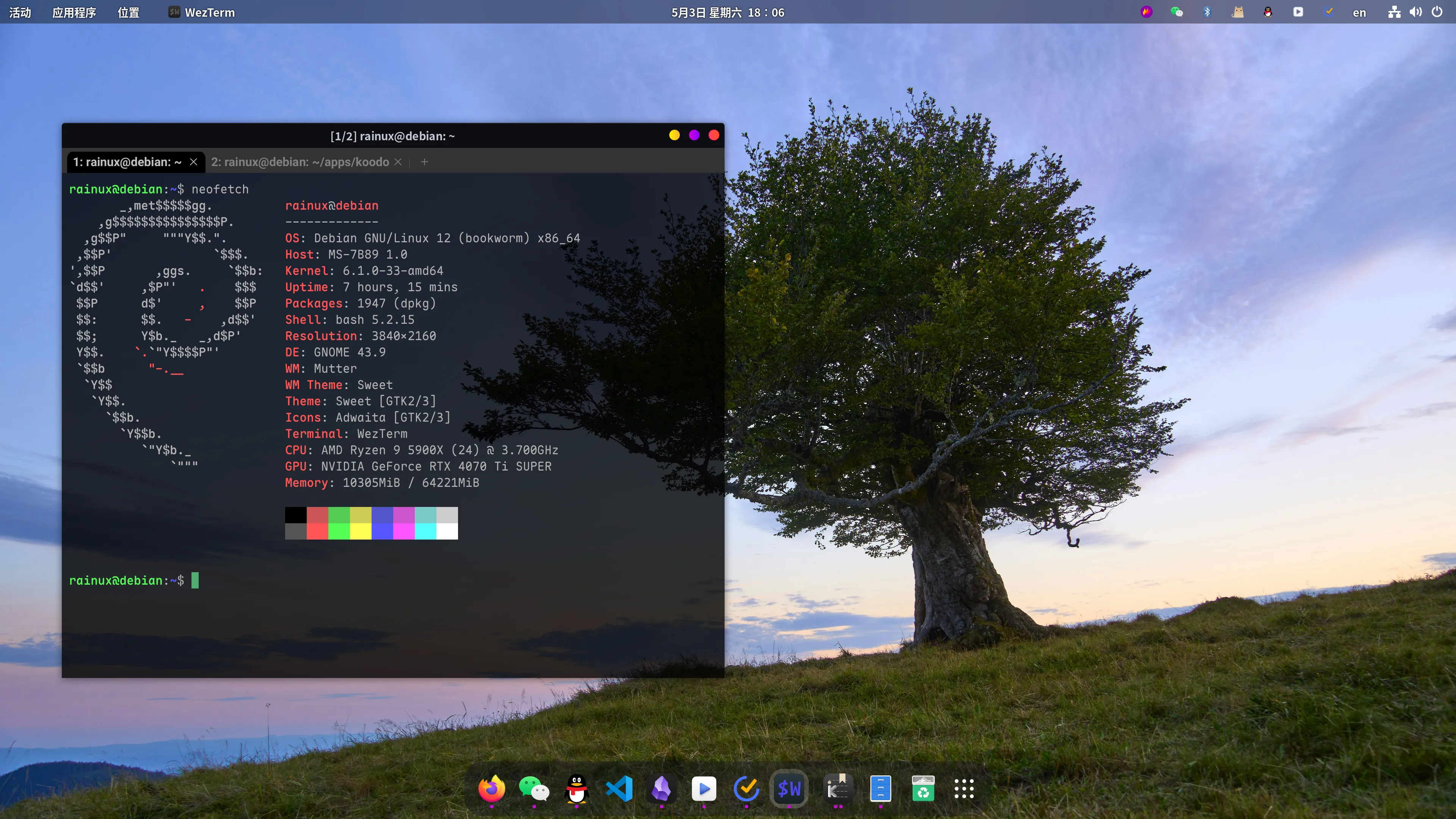 个人对Debian桌面系统的简单使用分享
