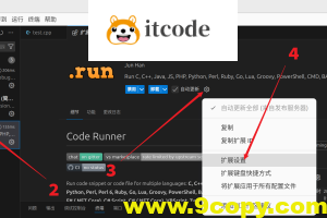 VSCode配置c++环境速通