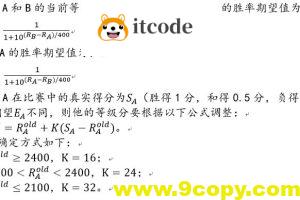 Python预测NBA比赛结果