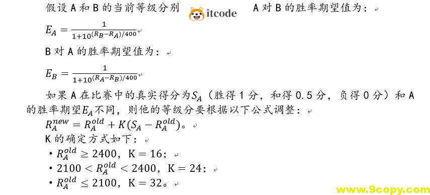 Python预测NBA比赛结果