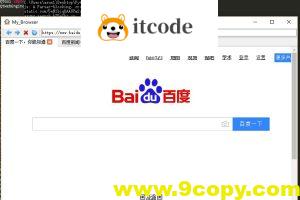 Python制作简易浏览器
