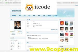 Python爬取并简单分析鱼油数据